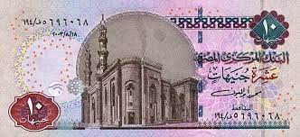 なにこれ！？ 今月発行のエジプトの新紙幣   エジプトの旅行会社