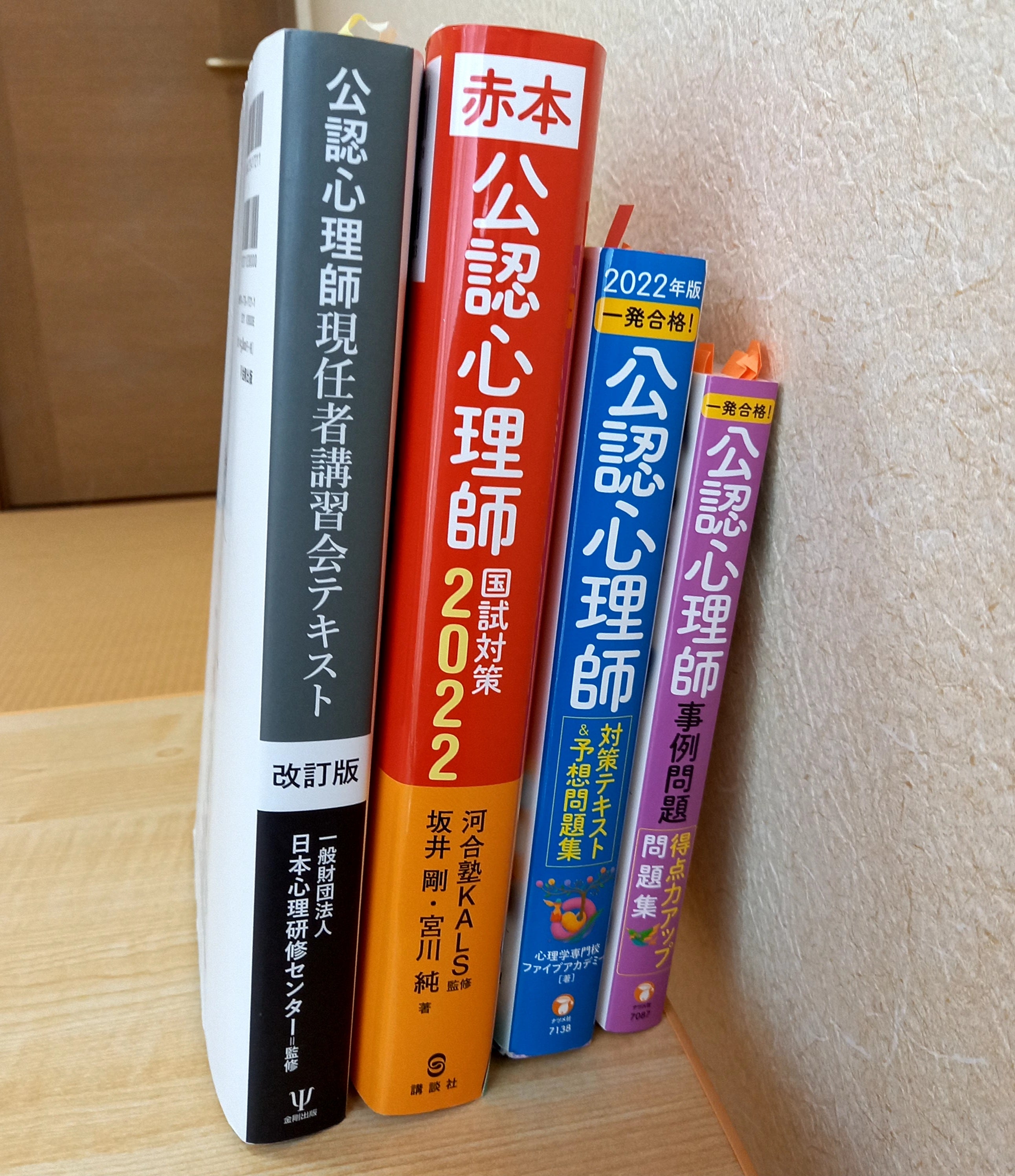 記念受験！にはなりませんでした！の記事画像