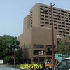 広島県、市の学校用PC入札談合：排除命令へ・公取委！の画像