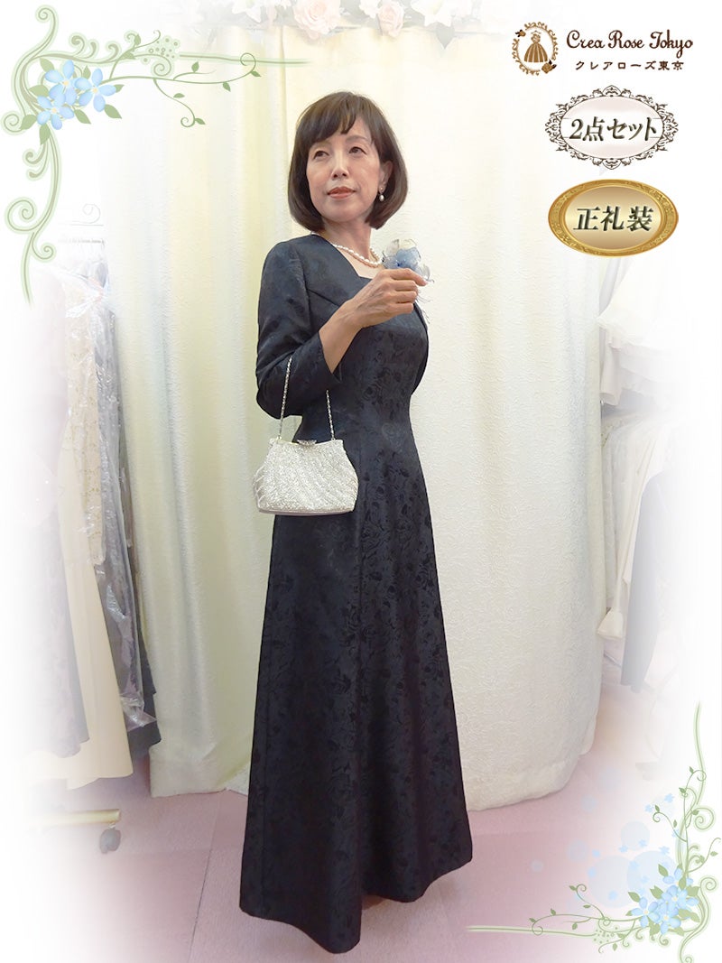 セミオーダー販売）お母様の正礼装ロングドレスのセミオーダー販売