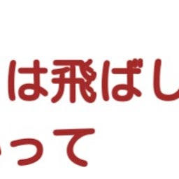 画像 ⬛新⬛ 秘密ニュース。【 7月20日 】号。 の記事より 40つ目