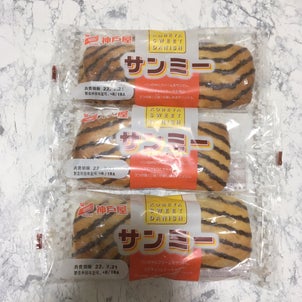 もうすぐ９月なんですね！！＆長さの違ったパンの画像