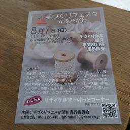 画像 次は帯広へ~ の記事より 5つ目