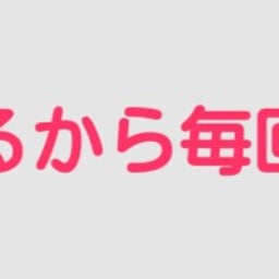 画像 知るべき ニュース。【 7月21日 】号。 の記事より 41つ目