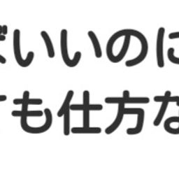 画像 知るべき ニュース。【 7月21日 】号。 の記事より 35つ目