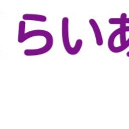 画像 盛り沢山 ニュース。【 7月21日 】号。 の記事より 41つ目