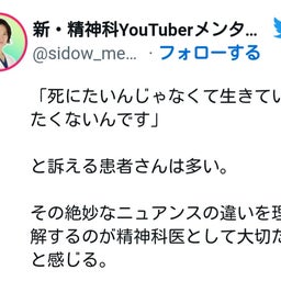 画像 盛り沢山 ニュース。【 7月21日 】号。 の記事より 21つ目
