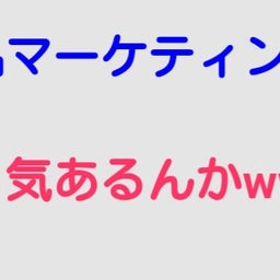 画像 盛り沢山 ニュース。【 7月21日 】号。 の記事より 4つ目