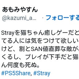 画像 盛り沢山 ニュ  ース。【 7月21日 】号。 の記事より 24つ目