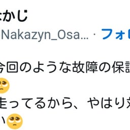 画像 盛り沢山 ニュース。【 7月21日 】号。 の記事より 14つ目