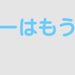 画像 盛り沢山 ニュース。【 7月21日 】号。 の記事より 5つ目