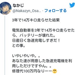 画像 盛り沢山 ニュース。【 7月21日 】号。 の記事より 11つ目