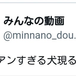画像 秘密ニュース。【 7月22日 】号。 の記事より 88つ目