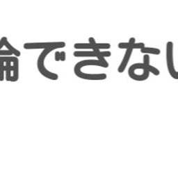 画像 秘密ニュース。【 7月22日 】号。 の記事より 27つ目