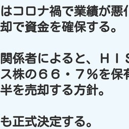 画像 秘密ニュース。【 7月22日 】号。 の記事より 73つ目