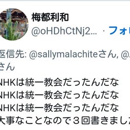 画像 秘密ニュース。【 7月22日 】号。 の記事より 48つ目