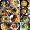 【夏休みに】フライパン・お鍋1つで作れるレシピをまとめました＊麺類編の画像