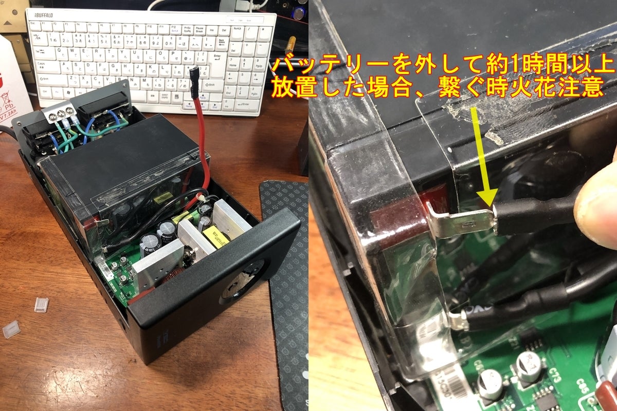 地デジ録画・鑑賞・ネット徘徊用PCのUPSから警告音が鳴った(T△T 地デジ録画・鑑賞・ネット徘徊用PCのUPSから警告音が鳴った(T△T