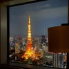 【プライベート東京旅行】東京タワービューのお部屋への画像