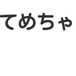 画像 秘密ニュース。【 7月26日 】号。 の記事より 18つ目