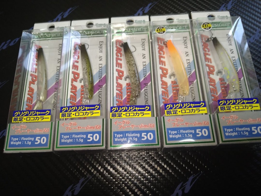 イーグルプレイヤー50slim/GJ | Nの釣り日記 イーグルプレイヤー50slim/GJ | Nの釣り日記