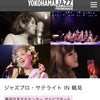 ◆10/22(土) ジャズプロサテライトin鶴見の画像