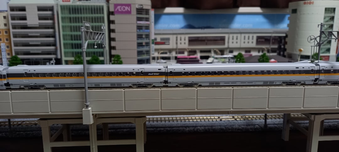 系番台 ひかりレールスター   新幹線メインな鉄道模型