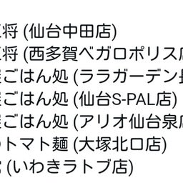 画像 秘密ニュース。【 7月28日 】号。 の記事より 49つ目