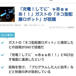 画像 秘密ニュース。【 7月28日 】号。 の記事より 52つ目