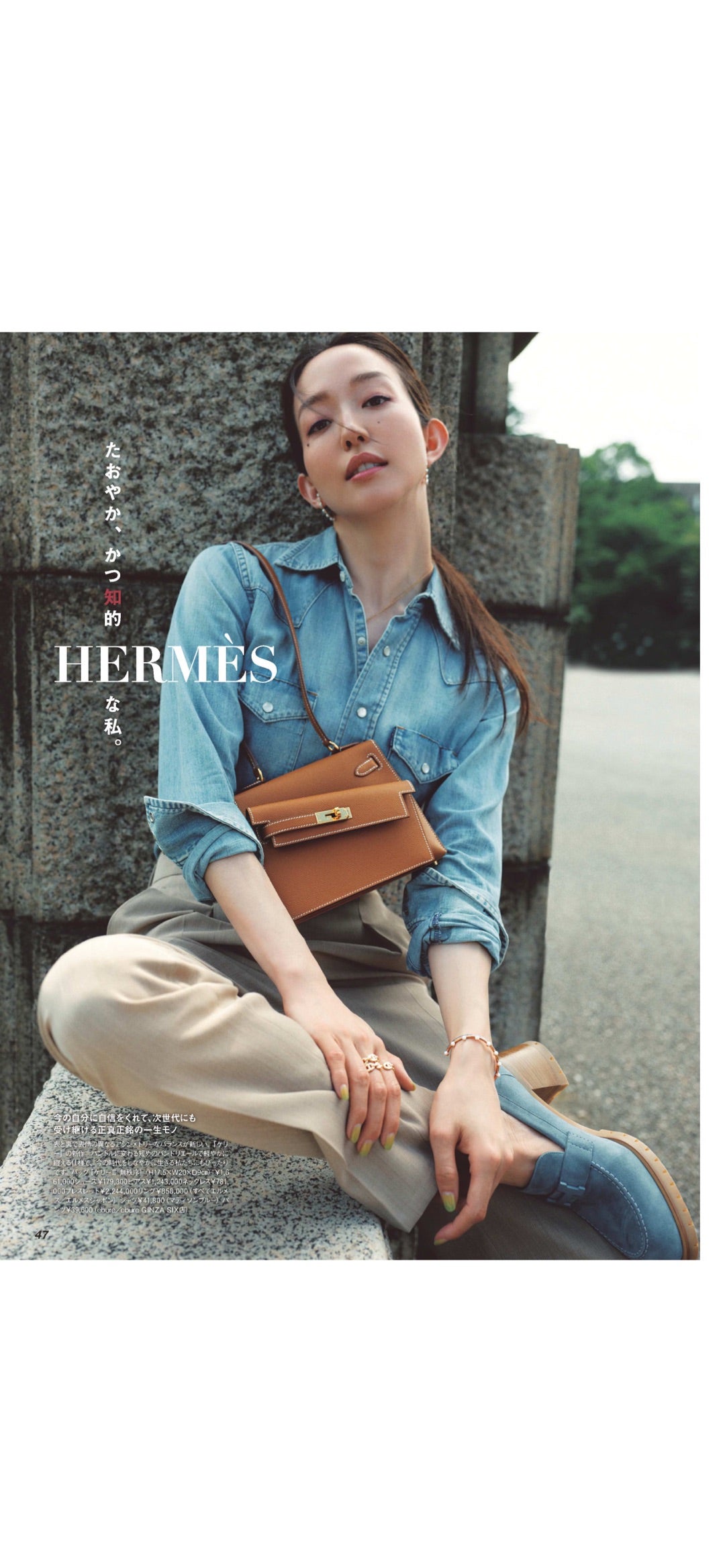 最速ー!HERMESの新作特集!!雑誌 | 旅行好き兄弟ママの 最速ー!HERMESの新作特集!!雑誌 | 旅行好き兄弟ママの