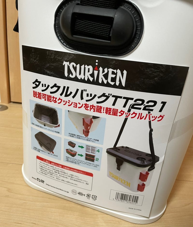 釣研(TSURIKEN) バッグ システムマルチバッグ TSM191 ブラック バッグ・ケース | east-wind.jp