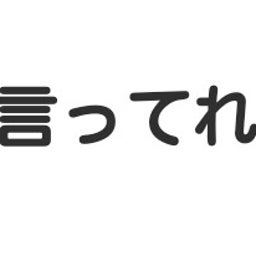 画像 秘密ニュース。【 7月29日 】号。 の記事より 20つ目
