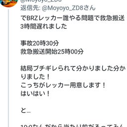 画像 秘密ニュース。【 7月29日 】号。 の記事より 53つ目