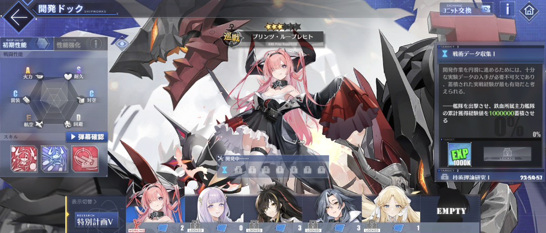 アウグスト・フォン・パーセヴァルお迎え完了【アズールレーン アウグスト・フォン・パーセヴァルお迎え完了【アズールレーン