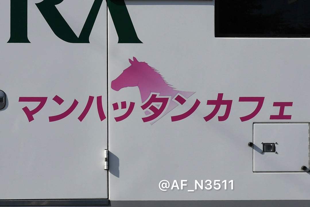 日本馬匹（株）マンハッタンカフェ号 | 競走バ輸送中