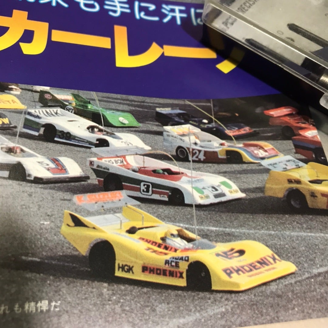 トドロキ ロードエース*エース80 | Y's distraction トドロキ ロードエース*エース80 | Y's distraction