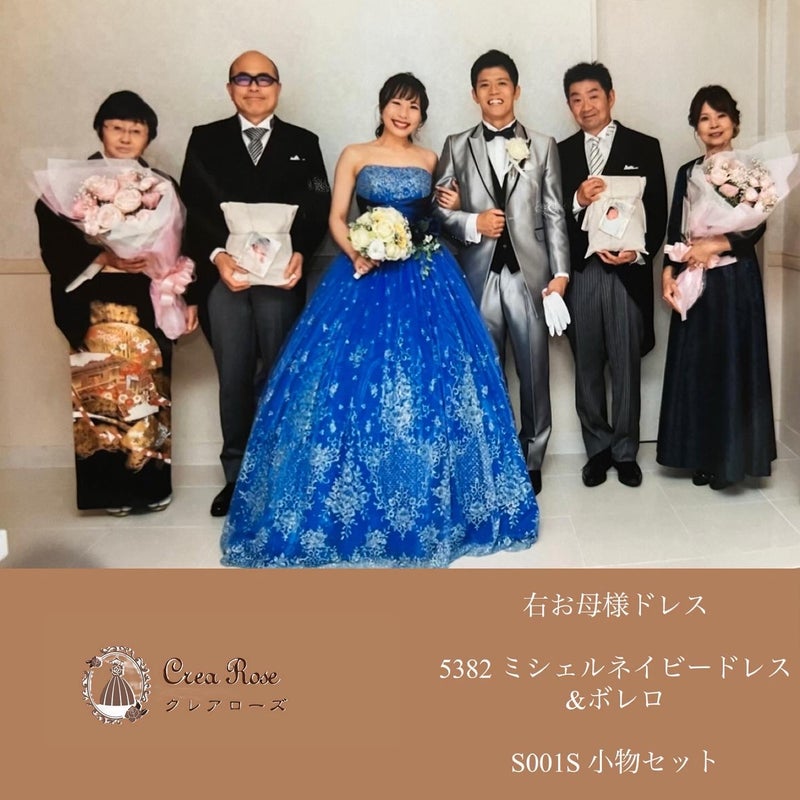 レンタルドレスサロン オリジナルドレス クレアローズ東京（浅草本店・横浜元町店）のブログ