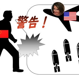 米国と中国が台湾訪問を巡り衝突寸前の画像