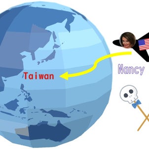 アメリカのナンシーペロシ氏は、台湾を訪問するのか？の画像