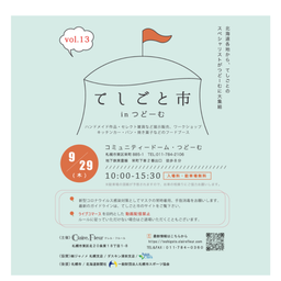画像 残念なお知らせ の記事より 4つ目