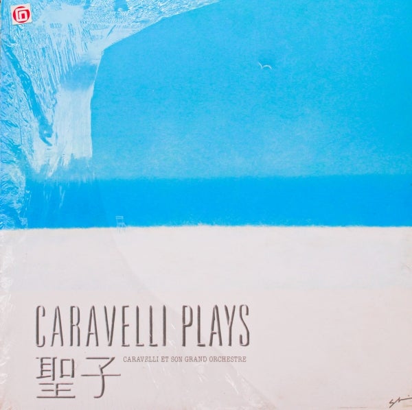 CARAVELLI PLAYS 聖子 | ”白い秋”の70・80年代歌謡ポップス講座