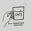 【募集】mada cafe 1期 募集スタートの画像