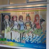 推し旅・太田川駅前【2022年6月】の画像