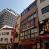 神戸元町への画像