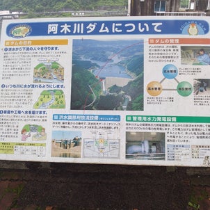 岐阜県恵那市　アライグマ対策の画像