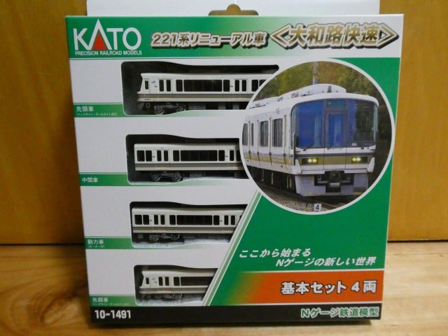 2022春夏新作 KATO Nゲージ 221系リニューアル車 大和路快速 基本 