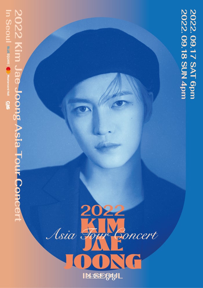 ジェジュン 2022 ASIA TOUR CONCERT IN Seoul情報 0808 | ふるふる好楽 ジェジュン 2022 ASIA TOUR CONCERT IN Seoul情報 0808 | ふるふる好楽