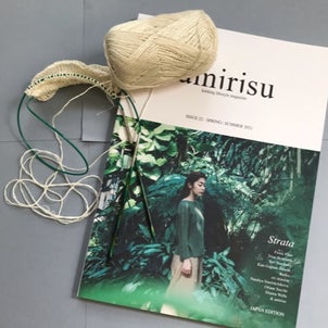 amirisu ISSUE 22-SPRING/SUMMER よりHumboldt編んでますの画像