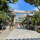 住吉大社のエネルギーは凄いの記事より