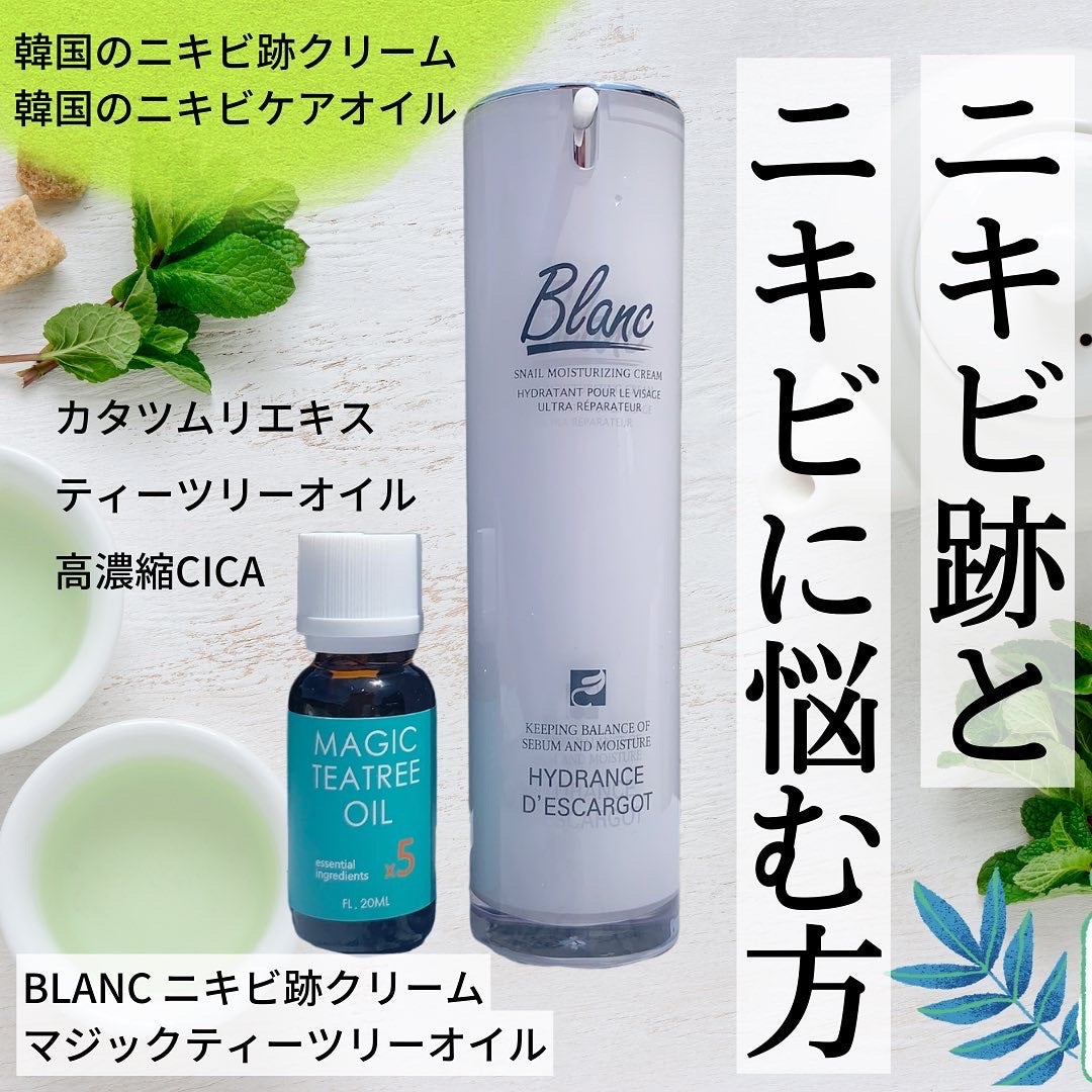 BLANC ブラン　韓国　マジックシカ化粧水 - 1